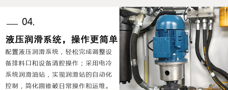 Гидравлическая система смазки