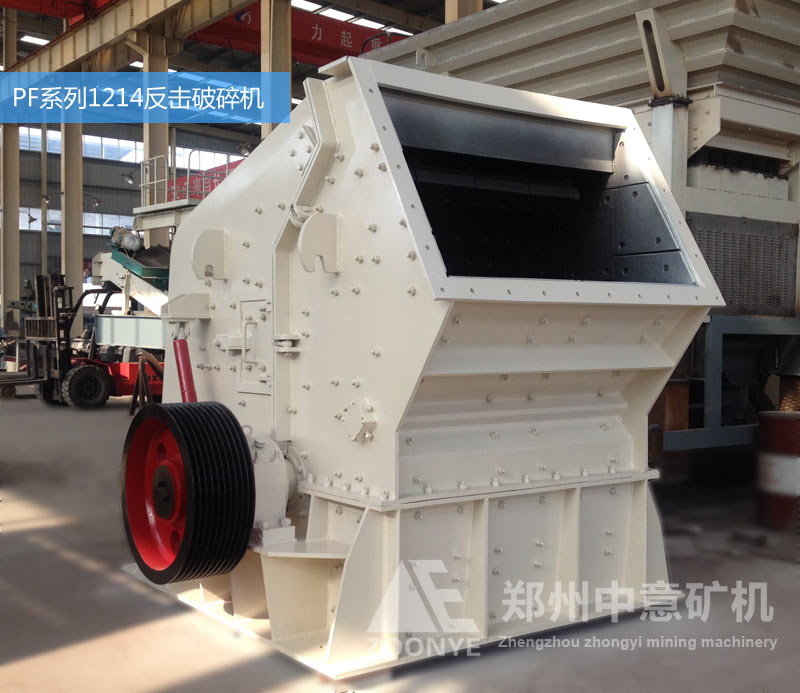 Фотографии камнедробилки.