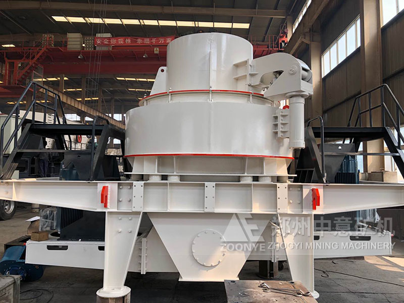 вертикальная ударная дробилка