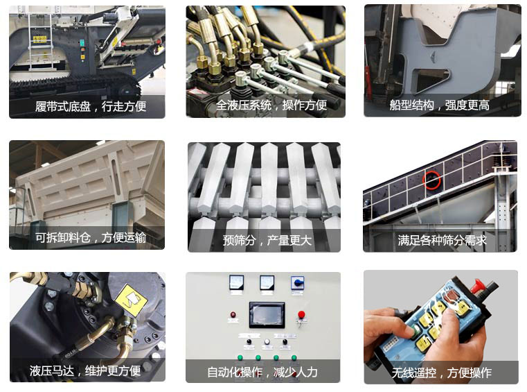 Преимущества гусеничной мобильной дробилки строительных отходов
