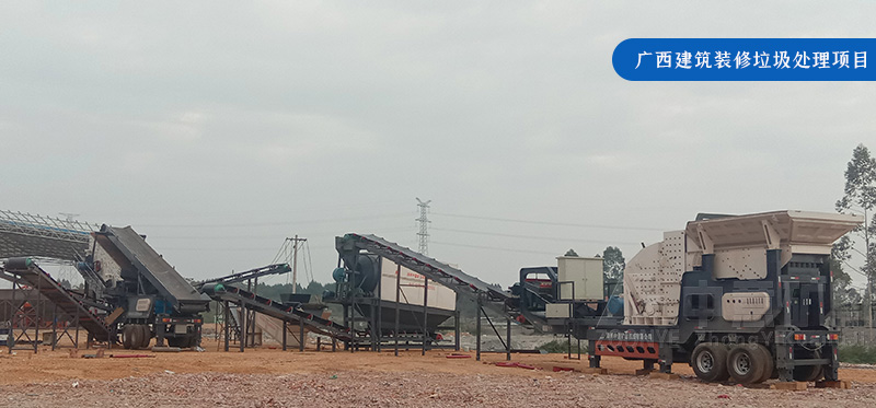 Стандартизированная производственная линия по переработке мусора