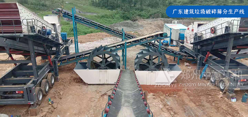 Производственная линия по дроблению и сортировке строительных отходов в провинции Гуандун