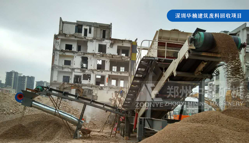 Китайская мобильная дробилка работает в Шэньчжэне, провинция Гуандун