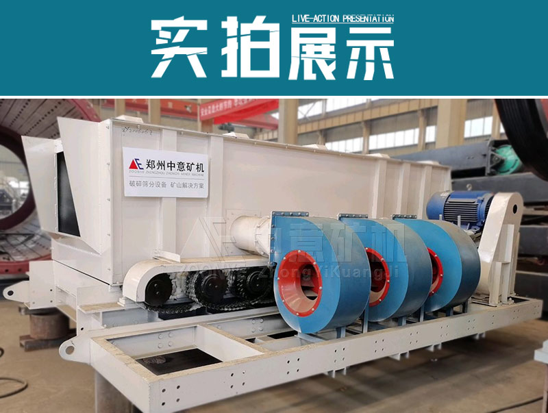 роликовый грохот роликовый грохот