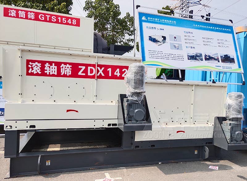 Двухслойный роликовый грохот Двухслойный роликовый грохотg