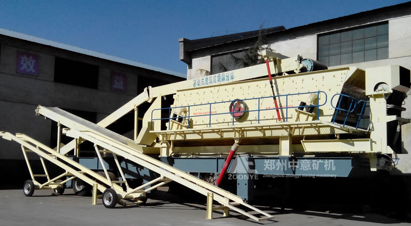 Мобильная дробилка строительного мусора