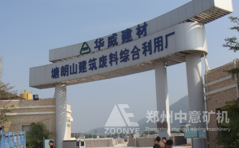 Дверь завода Warway Construction Company