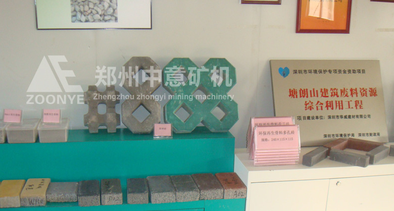 Шэньчжэнь Huawei строительные материалы внедряют Чжэнчжоу китайско - итальянский горнодобывающий двигатель мобильное оборудование для удаления строительных отходов, чтобы превратить отходы в сокровище, сделать новый тип кирпича без сжигания