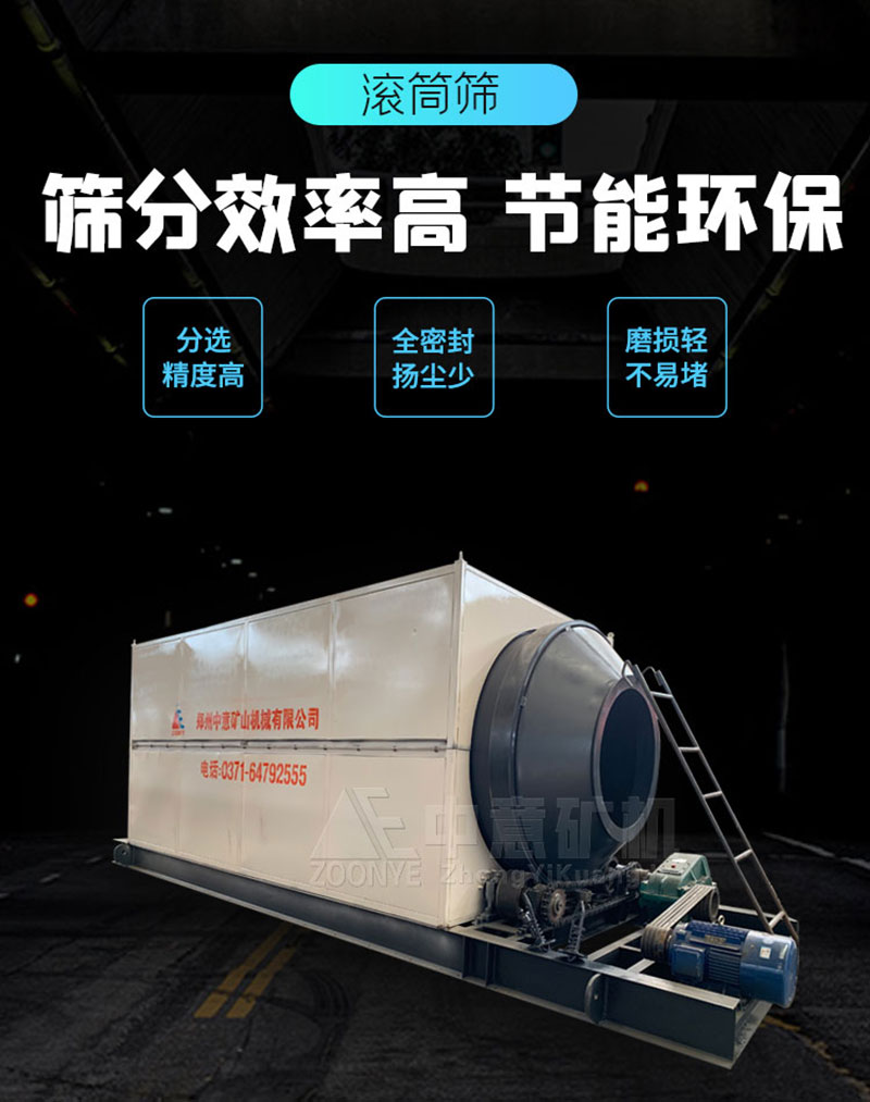 барабанный грохот