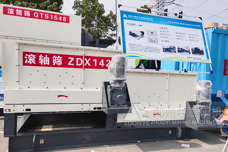 Двухслойный роликовый грохот