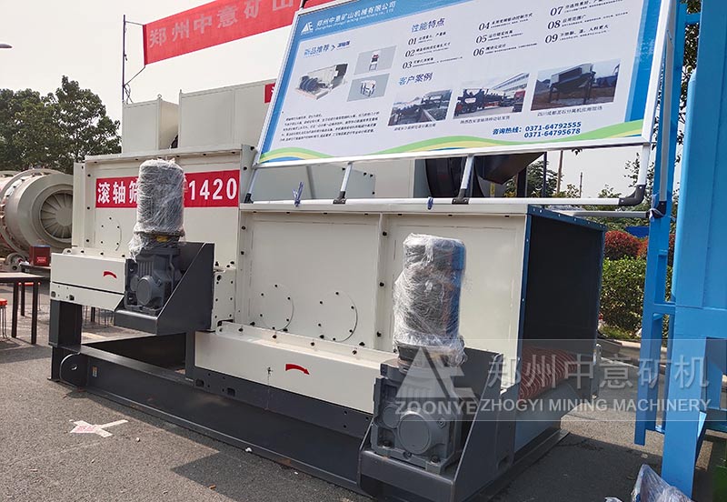 двухслойный сепаратор