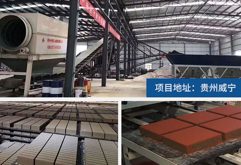 Проект строительства строительного мусора в Вэйнине