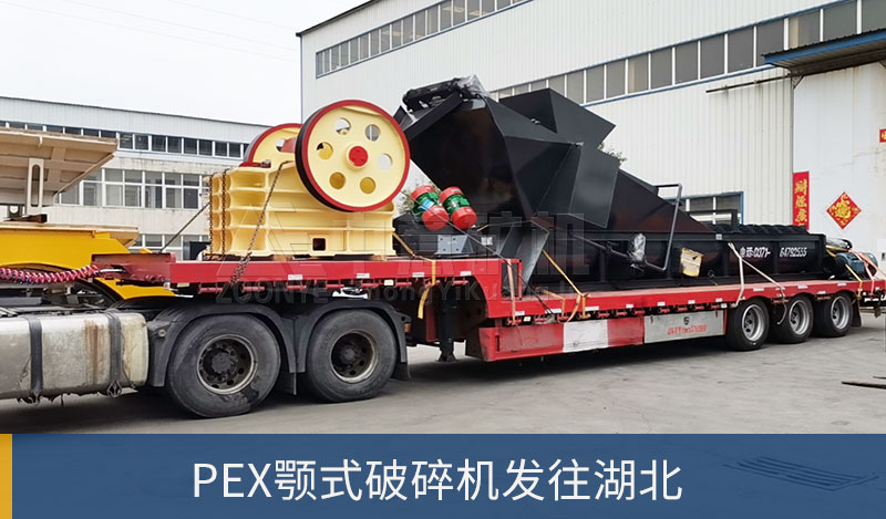 PEX выходит на север