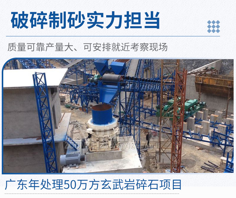 В провинции Гуандун ежегодно обрабатываются 500 тыс.