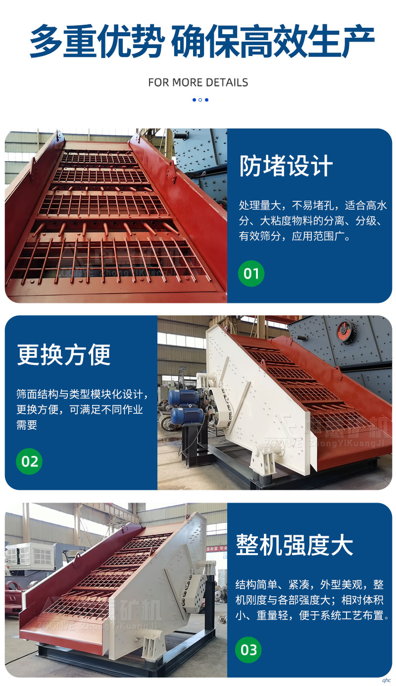 Преимущество стержневого сита