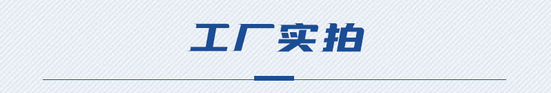 Завод снимал.