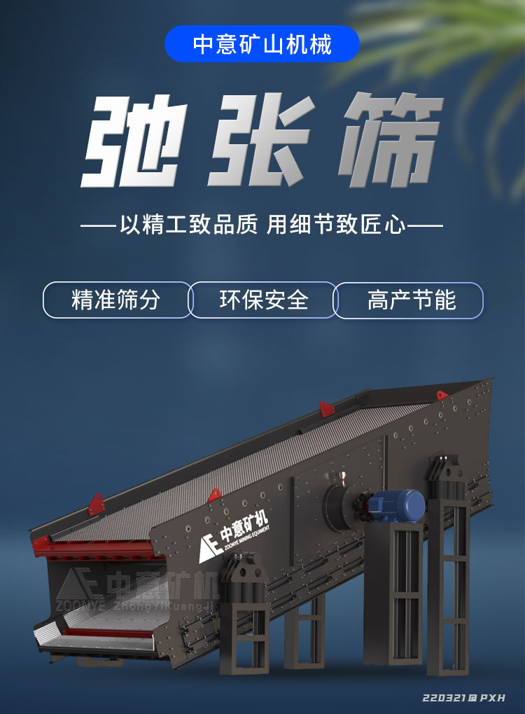 Производитель релаксации