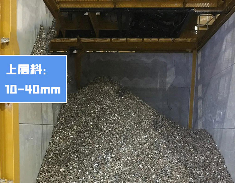 Материал верхнего сита 10 - 40 мм