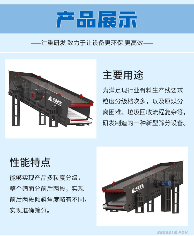 Преимущества релаксационного продукта