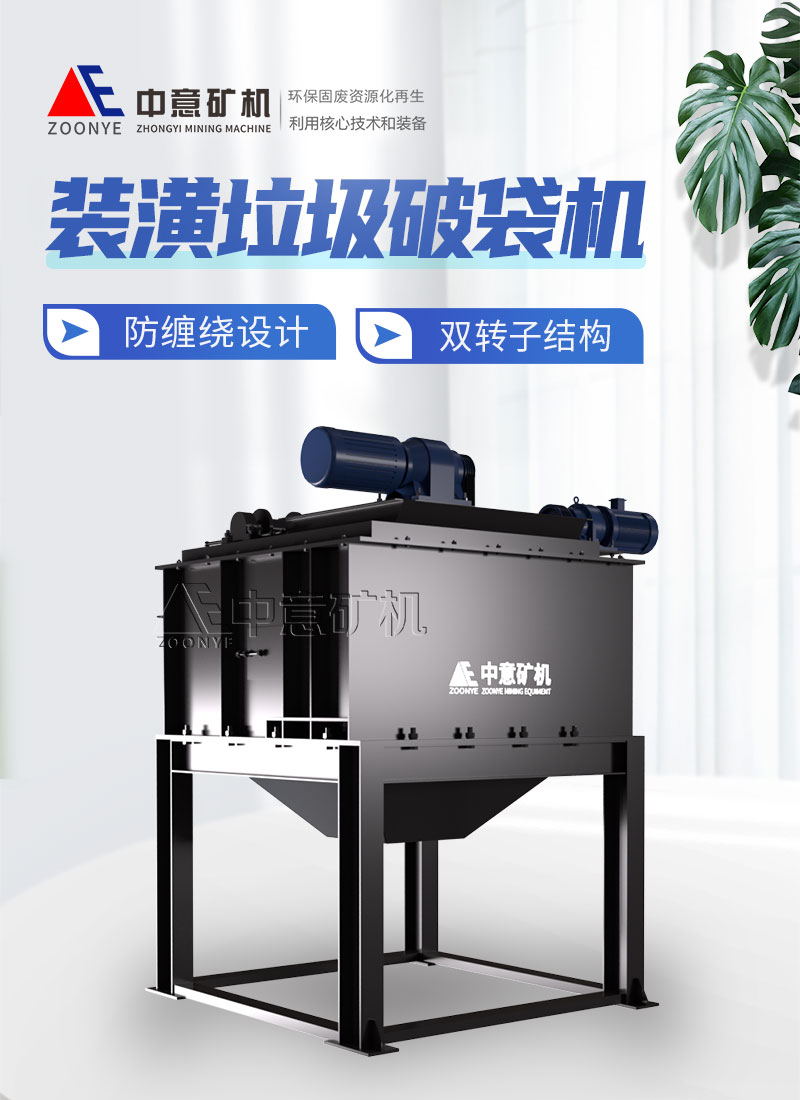 Упаковочная машина