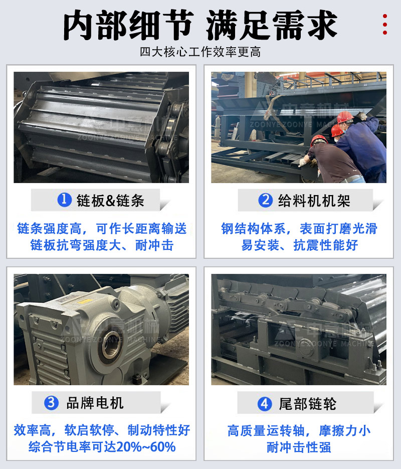 Пластинный конвейер