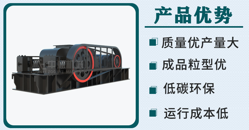 Преимущество перед роликовой дробилкой