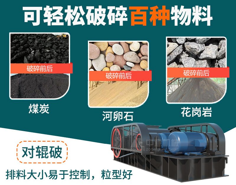 Цена на валки