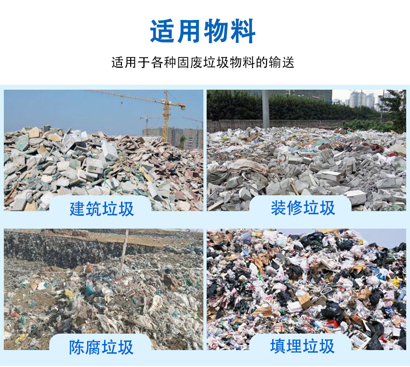 Подходит для транспортировки различных материалов