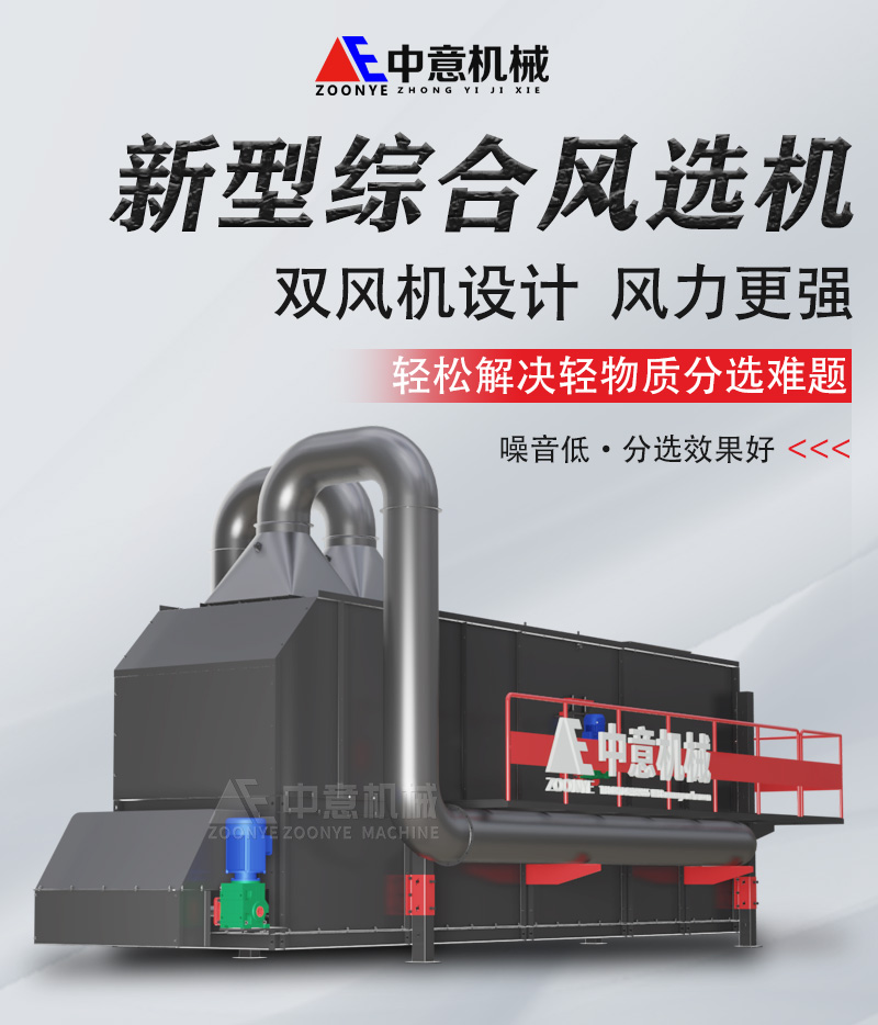 АФ китайско - итальянский механический агрегат