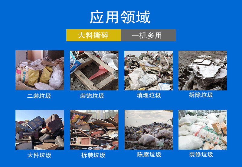 Дробилка подходит для дробления больших кусков