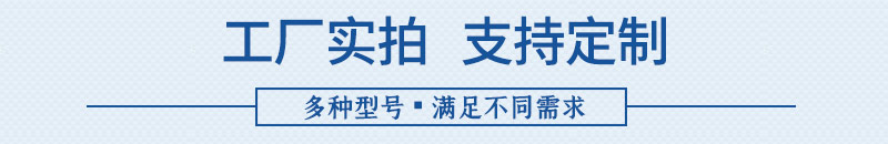 Полевой завод