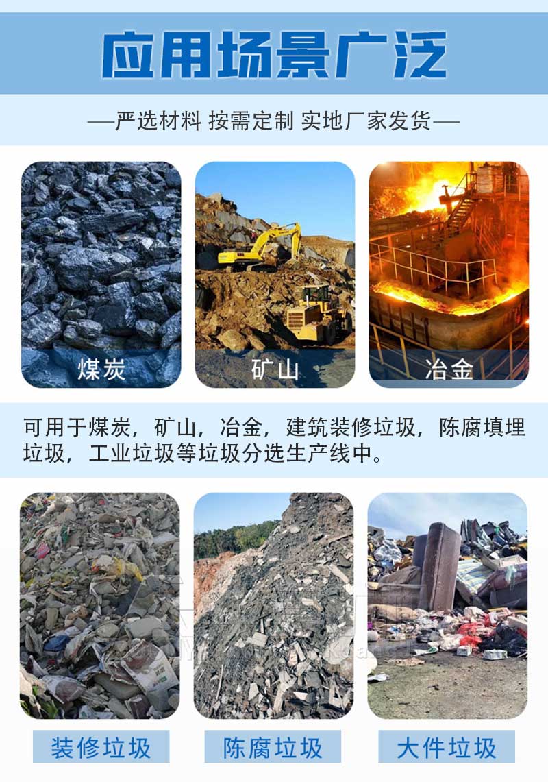 Широкий диапазон применения железоделательных устройств