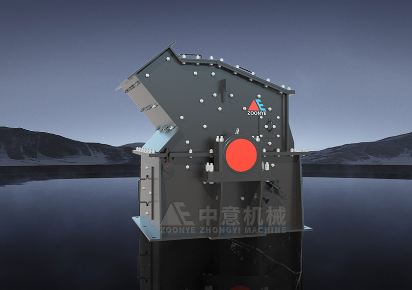 Высокоэффективная дробилка PCX