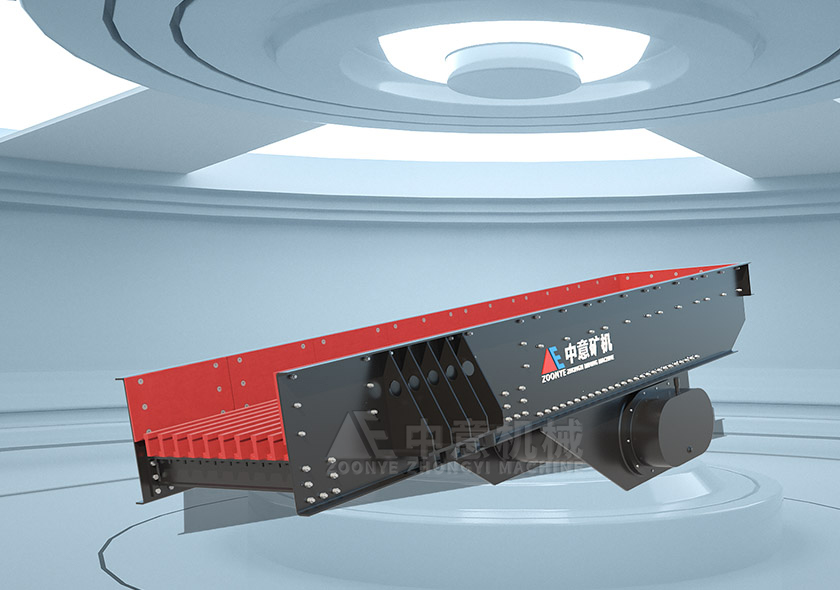 Вибрационный питатель ZSW