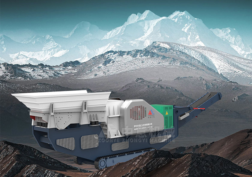 ЛД гусеничная передвижная дробилка