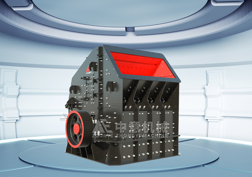 NP - ударная дробилка