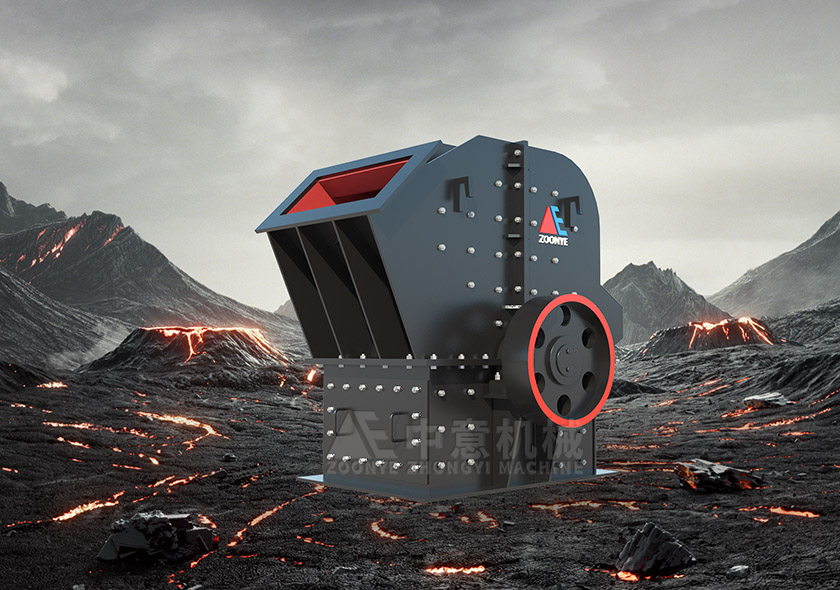 Высокоэффективное комплексное разрушение серии PFC