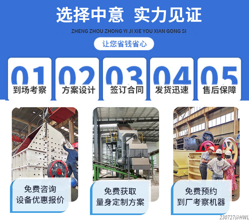 Добро пожаловать на завод Добро пожаловать на завод