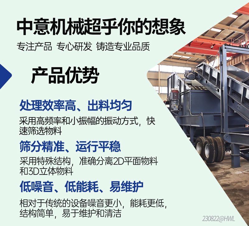 Преимущества продукции