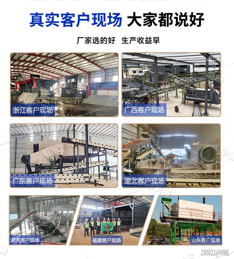 Клиенты на месте