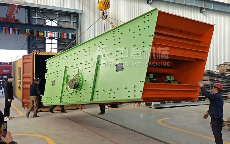 Виброгрохотное оборудование