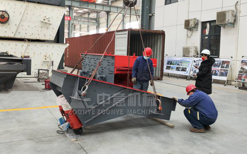 Вибропитатель