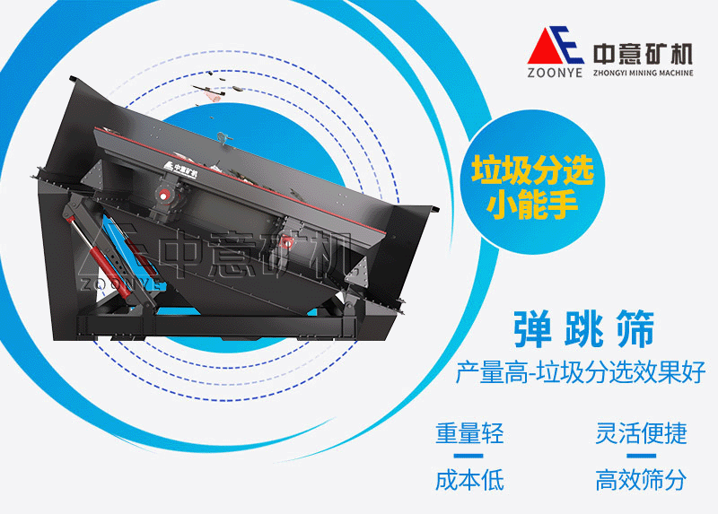 принцип катапультного сита