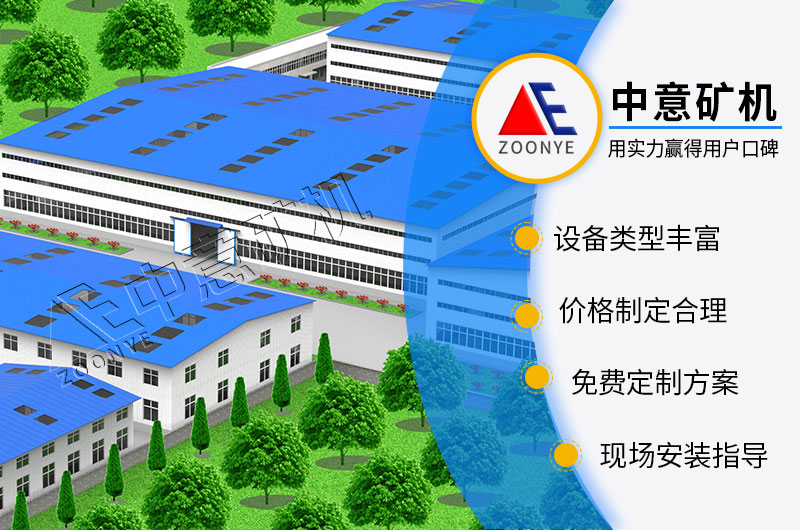 центробежная машина